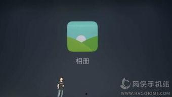 小米新品最新爆料视频播放  第3张