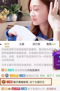 李思恒前女友爆料截图视频 第1张 李思恒前女友爆料截图视频 第1张