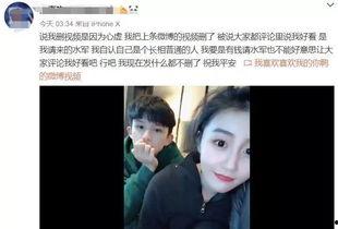 李思恒前女友爆料截图视频 第2张 李思恒前女友爆料截图视频 第2张