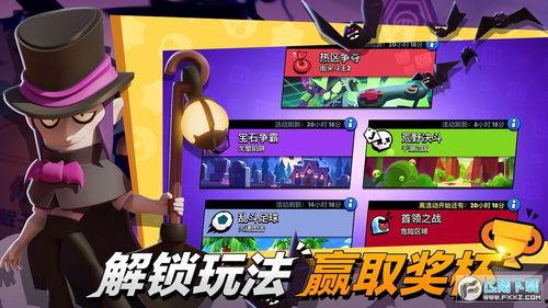 荒野乱斗阿丽爆料视频,荒野乱斗新内容大揭秘! 第2张 荒野乱斗阿丽爆料视频,荒野乱斗新内容大揭秘! 第2张